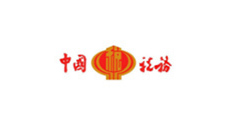 兴化中国税务
